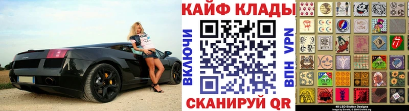 Купить наркотик Ржев KRAKEN рабочий сайт Мефедрон Галлюциногенные грибы ГАШ Марихуана