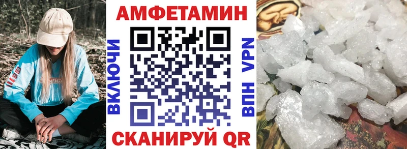АМФЕТАМИН VHQ Ржев