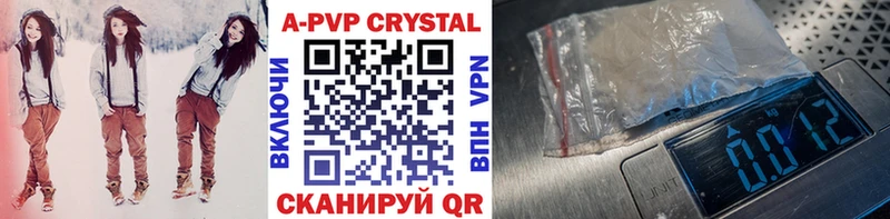 Alpha PVP СК КРИС  ОМГ ОМГ   Ржев 