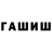 Каннабис индика Natali Toutmonde