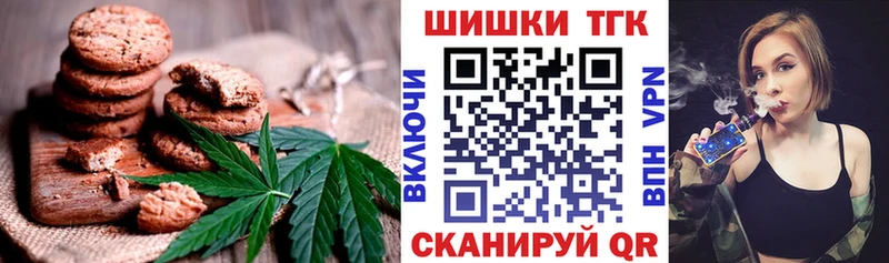 Canna-Cookies конопля Ржев