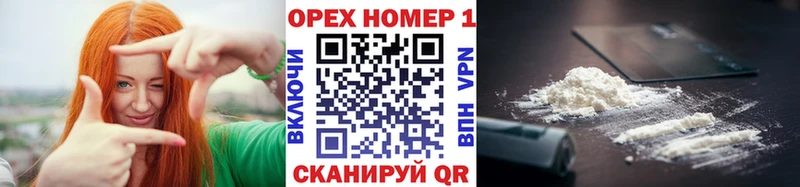 сколько стоит  Ржев  Кокаин FishScale 