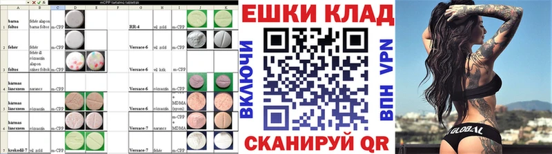 ЭКСТАЗИ 250 мг  Ржев 