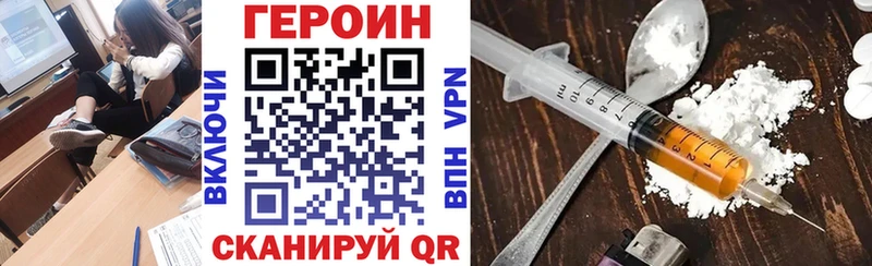 цена Ржев Героин Heroin