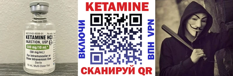цены наркотик  Ржев  КЕТАМИН VHQ 