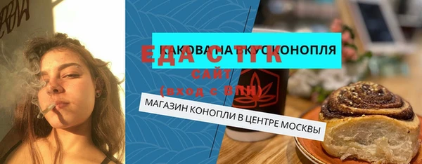 ГАЛЛЮЦИНОГЕННЫЕ ГРИБЫ Баксан