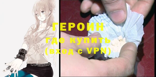 меф Балахна