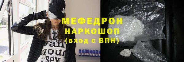 винт Балабаново