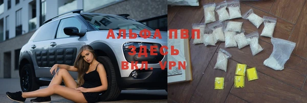 меф Балахна