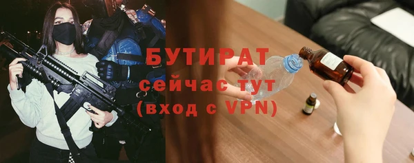 винт Балабаново