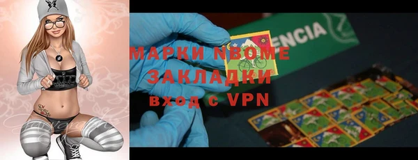 винт Балабаново