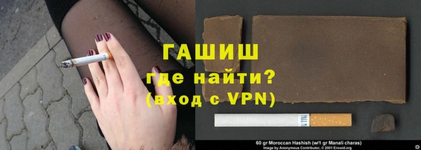 прущая мука Аркадак