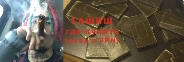 меф Балахна