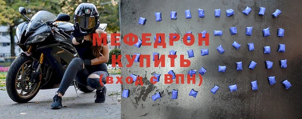 меф Балахна
