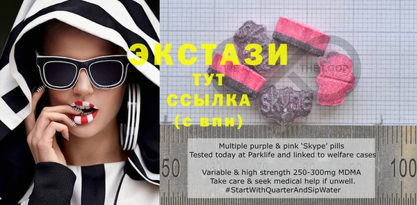ГАЛЛЮЦИНОГЕННЫЕ ГРИБЫ Баксан