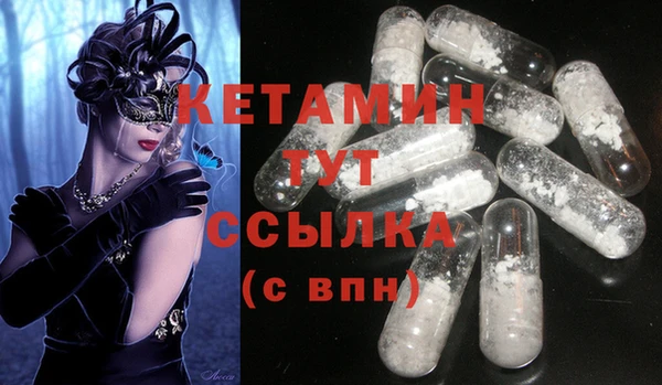 прущая мука Армянск
