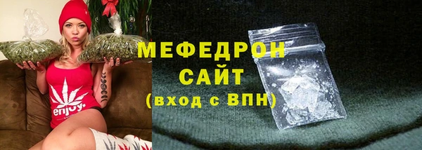меф Балахна