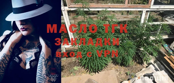 прущая мука Аркадак