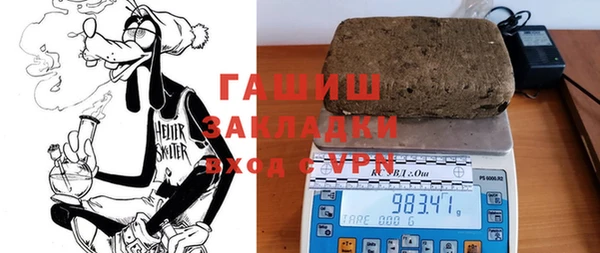 меф Балахна