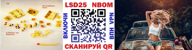 LSD-25 экстази кислота  Ржев 