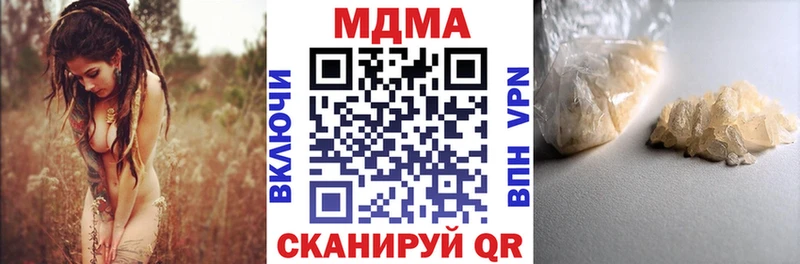 МДМА Molly  Ржев 