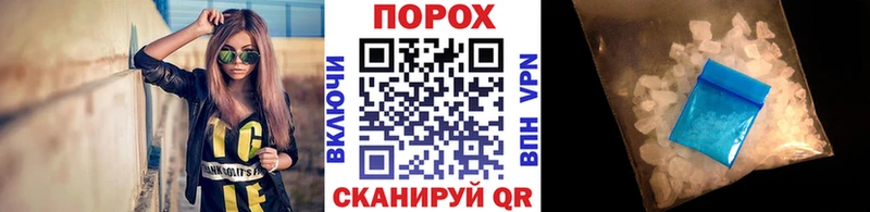 МЕТАМФЕТАМИН винт цены Ржев