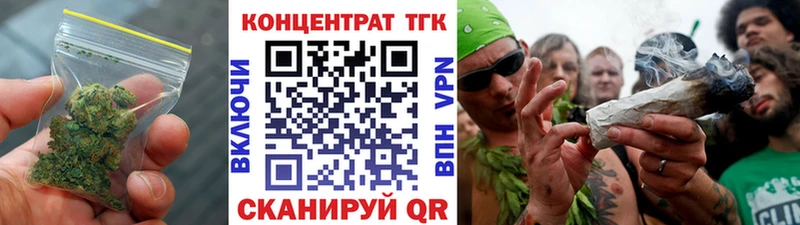 ТГК жижа  где найти   Ржев 
