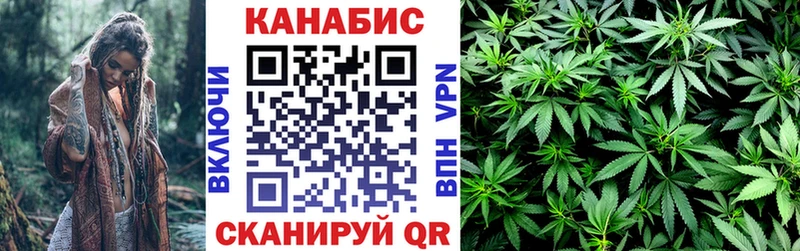 нарко площадка состав  Ржев  МАРИХУАНА AK-47 